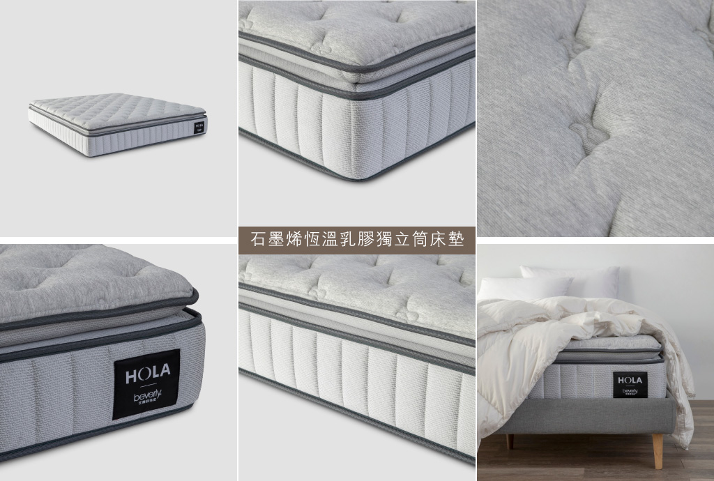 HOLA 聯名款