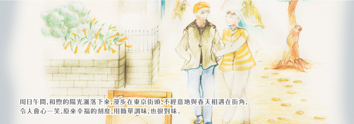 HOLA 聯名款