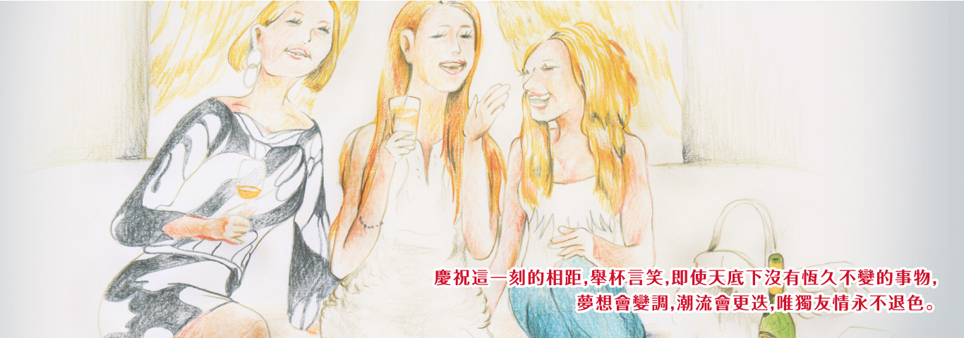 華貴系列 Luxury Classic Series